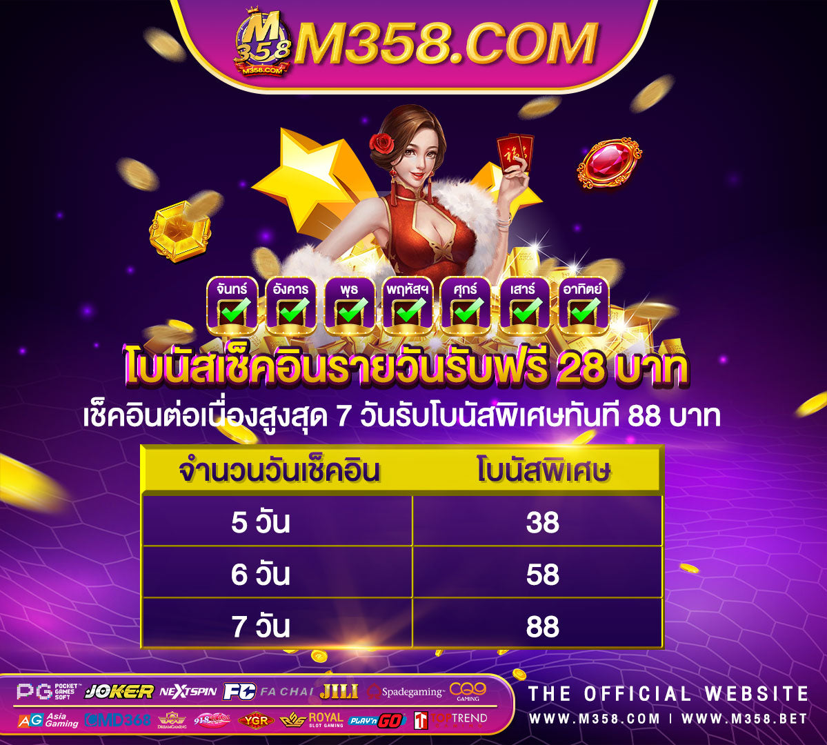 pg สล็อตออนไลน์ 66666665 slotocash casino free